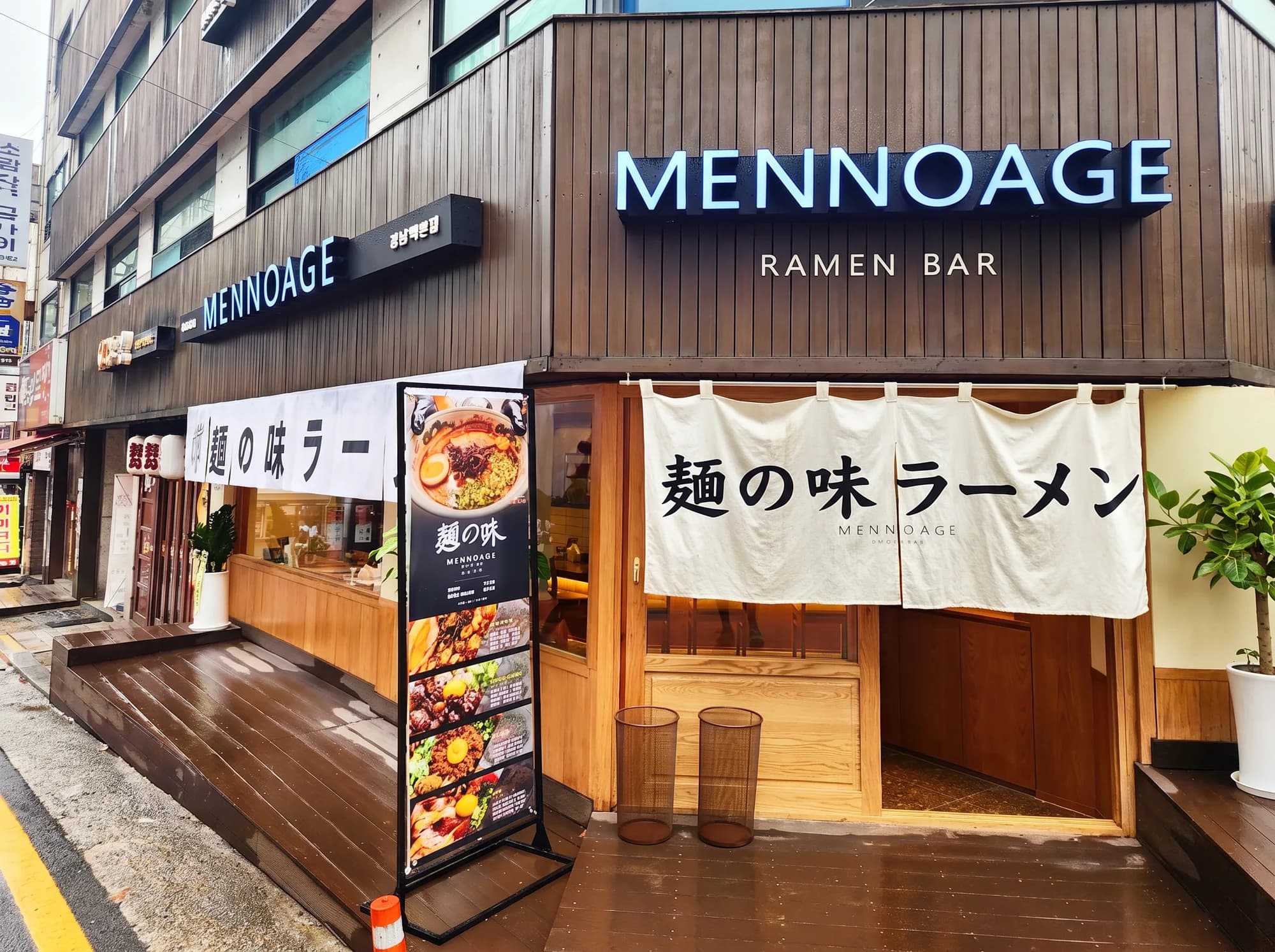 강남역본점 사진 3